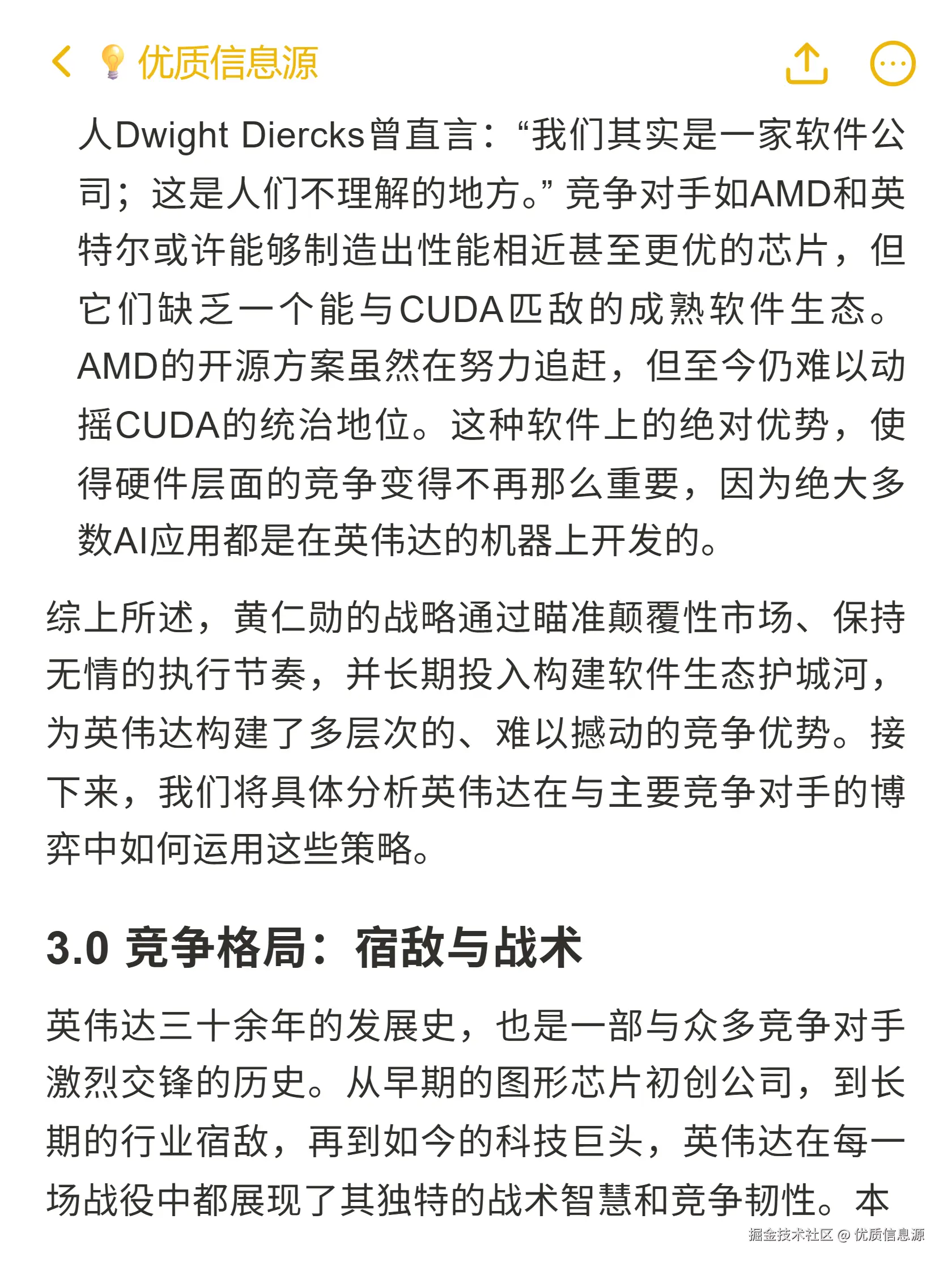 优质信息源于2025-10-26 23:57发布的图片