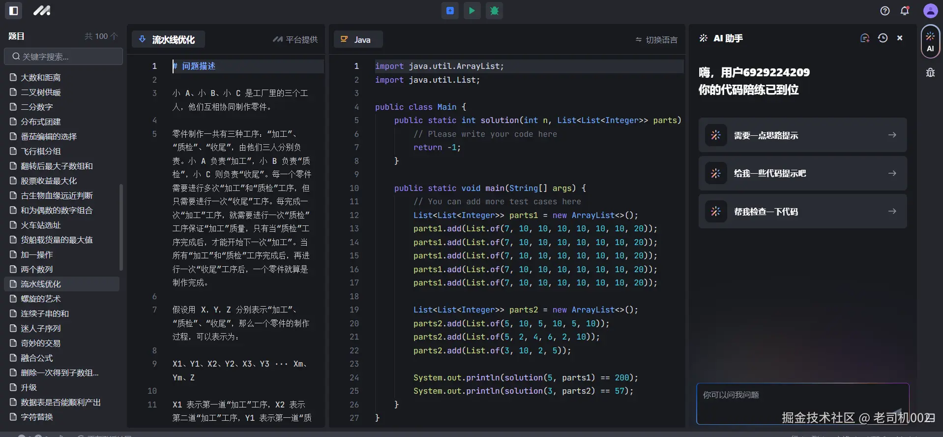 老司机002于2024-09-30 02:30发布的图片