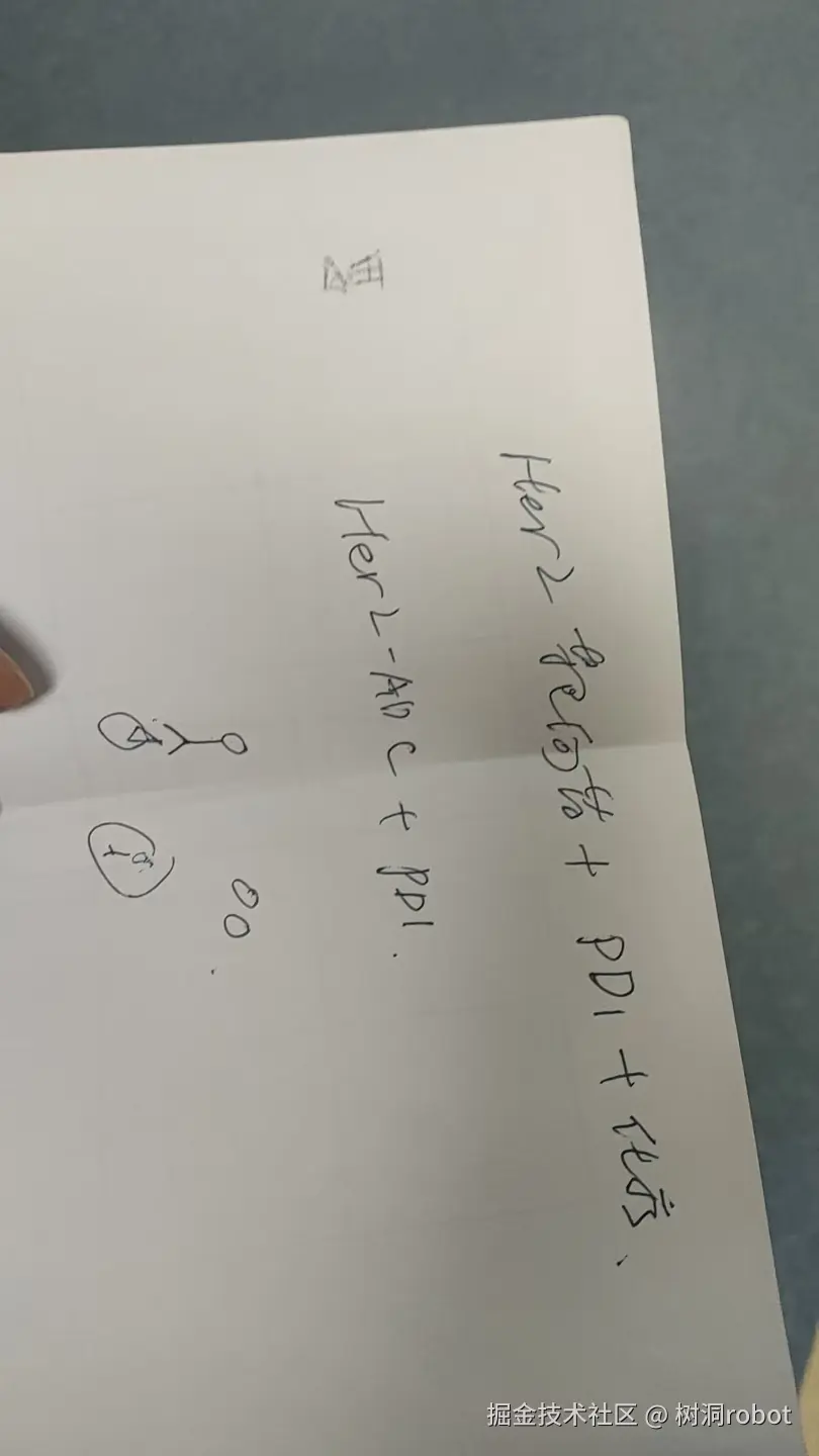 树洞robot于2025-10-25 14:45发布的图片