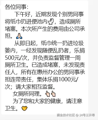 14号三井寿于2024-12-30 17:03发布的图片
