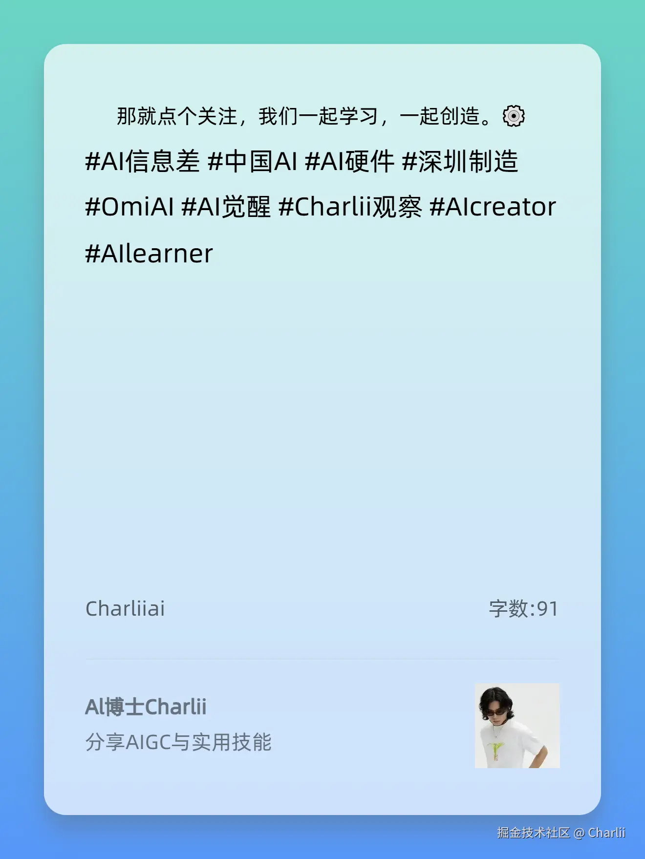 Charlii于2025-11-02 21:45发布的图片