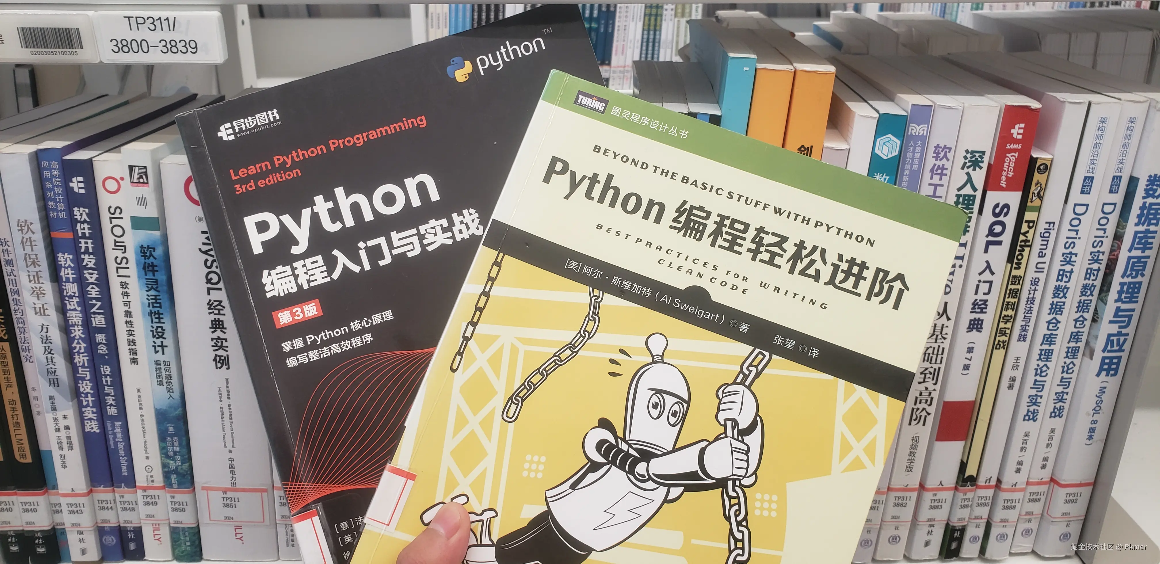 Javaer眼中的Python