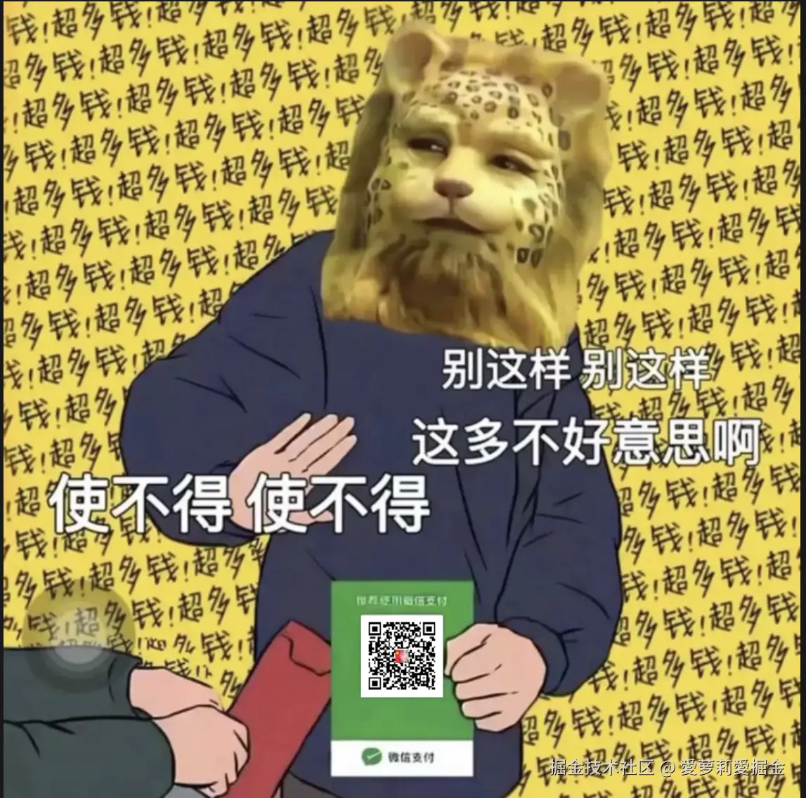 愛萝莉愛掘金于2025-02-20 14:22发布的图片