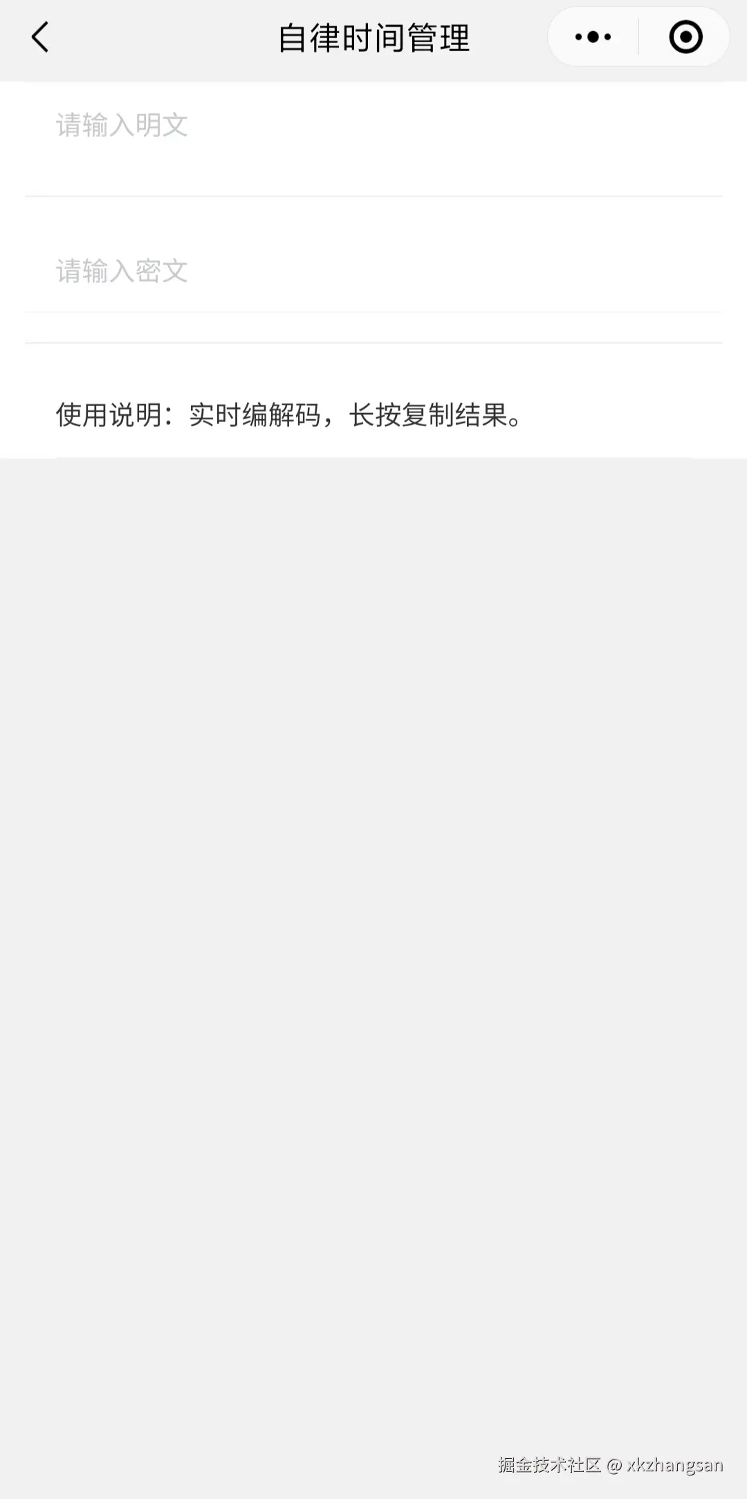 xkzhangsan于2024-12-06 05:52发布的图片