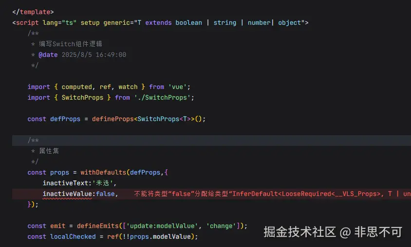 非思不可于2025-08-05 17:48发布的图片