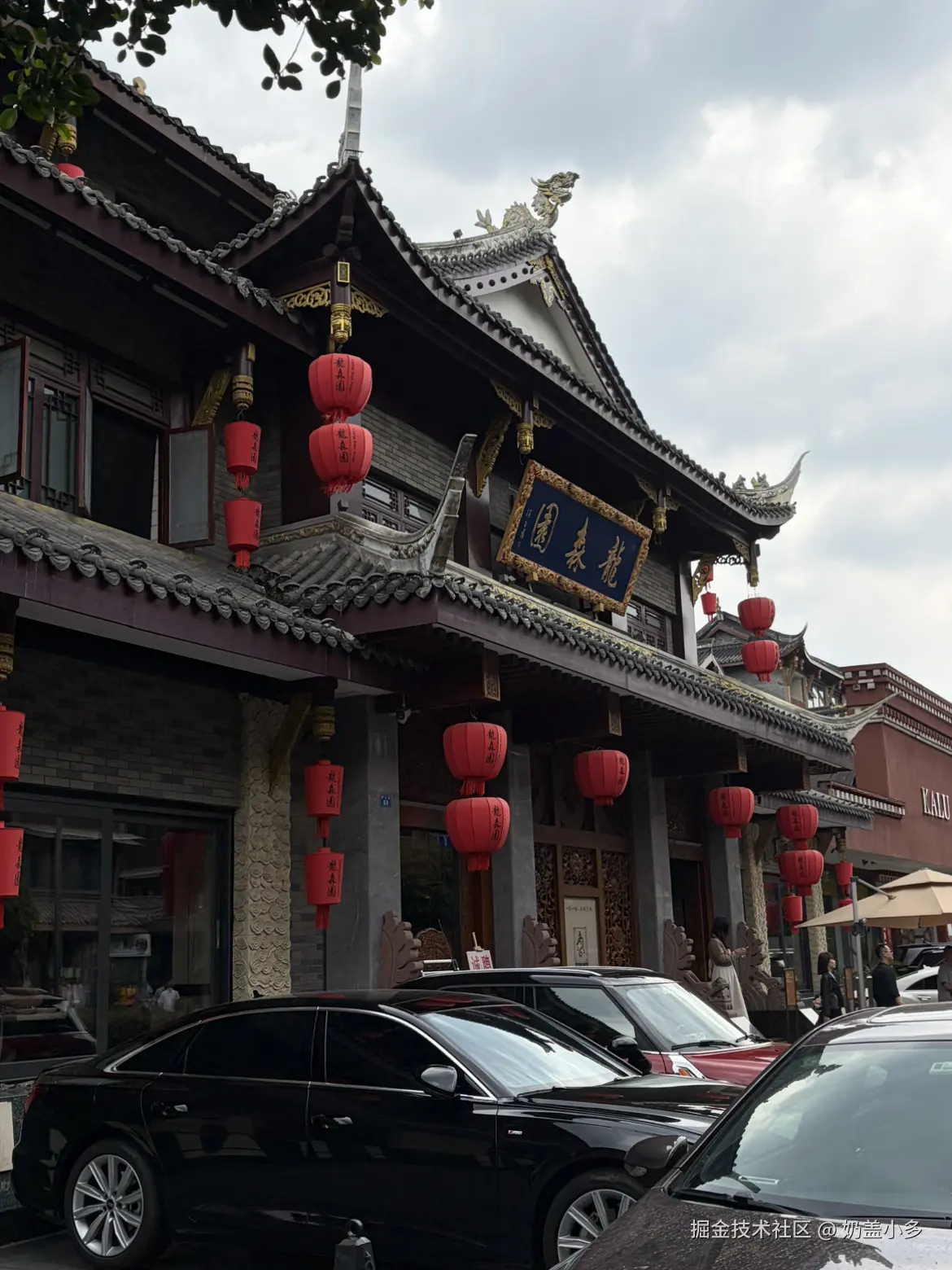 奶盖小多于2026-04-20 17:44发布的图片