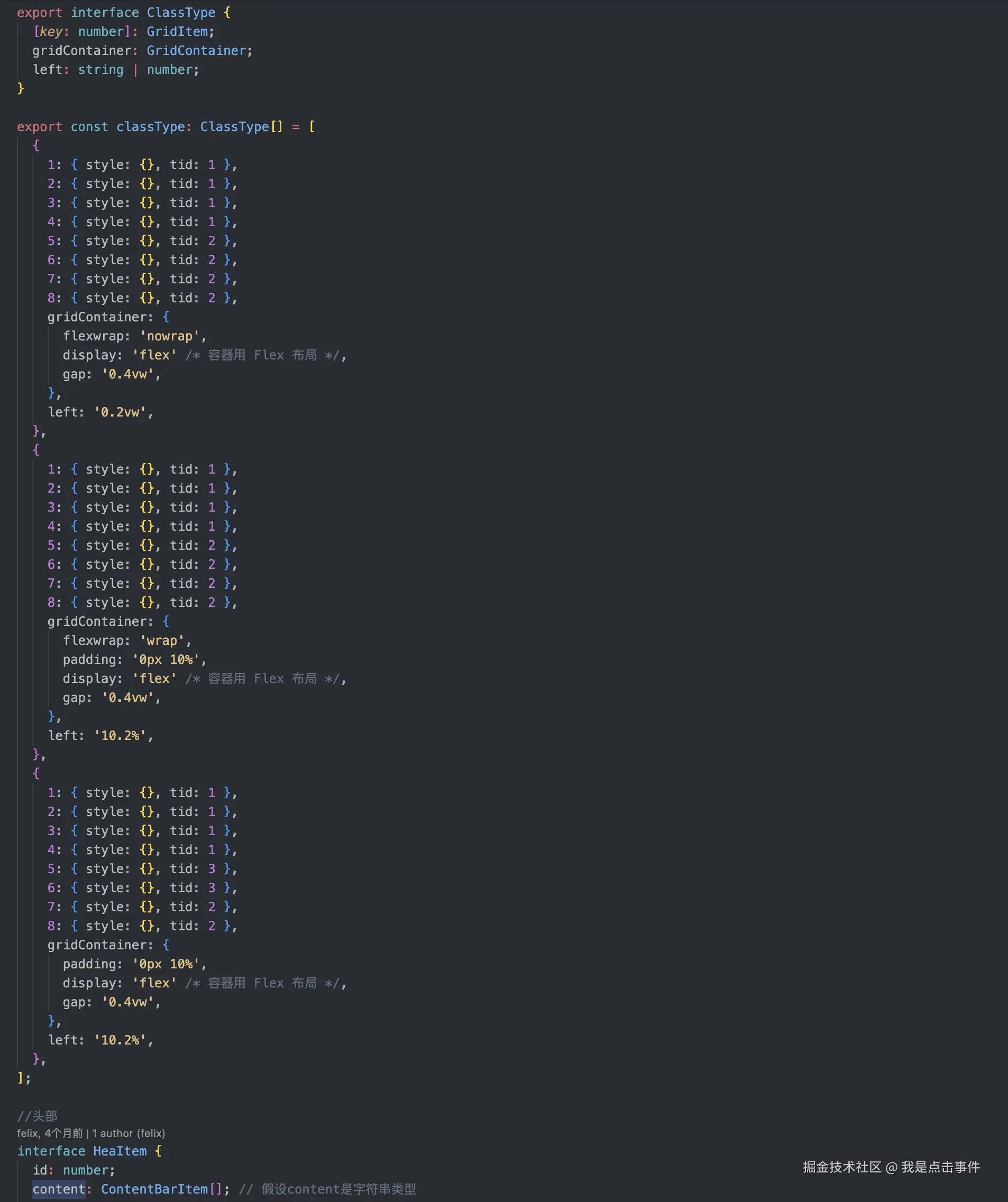 我是点击事件于2025-06-20 11:54发布的图片