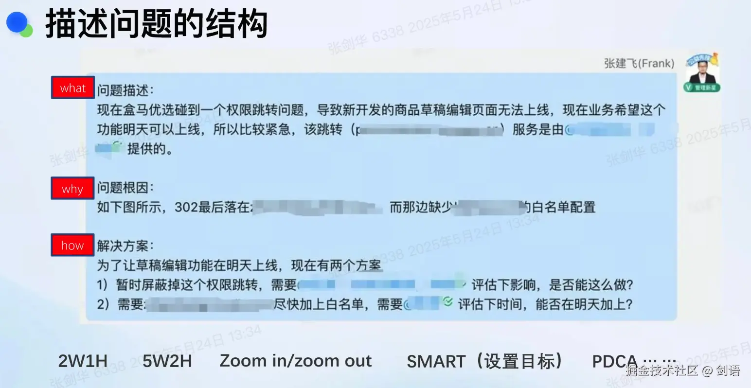 剑语于2025-05-24 14:12发布的图片