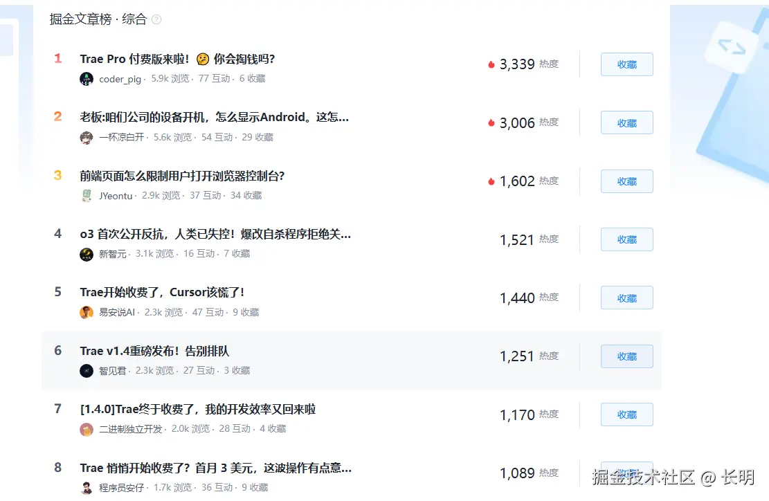 长明于2025-05-30 08:51发布的图片