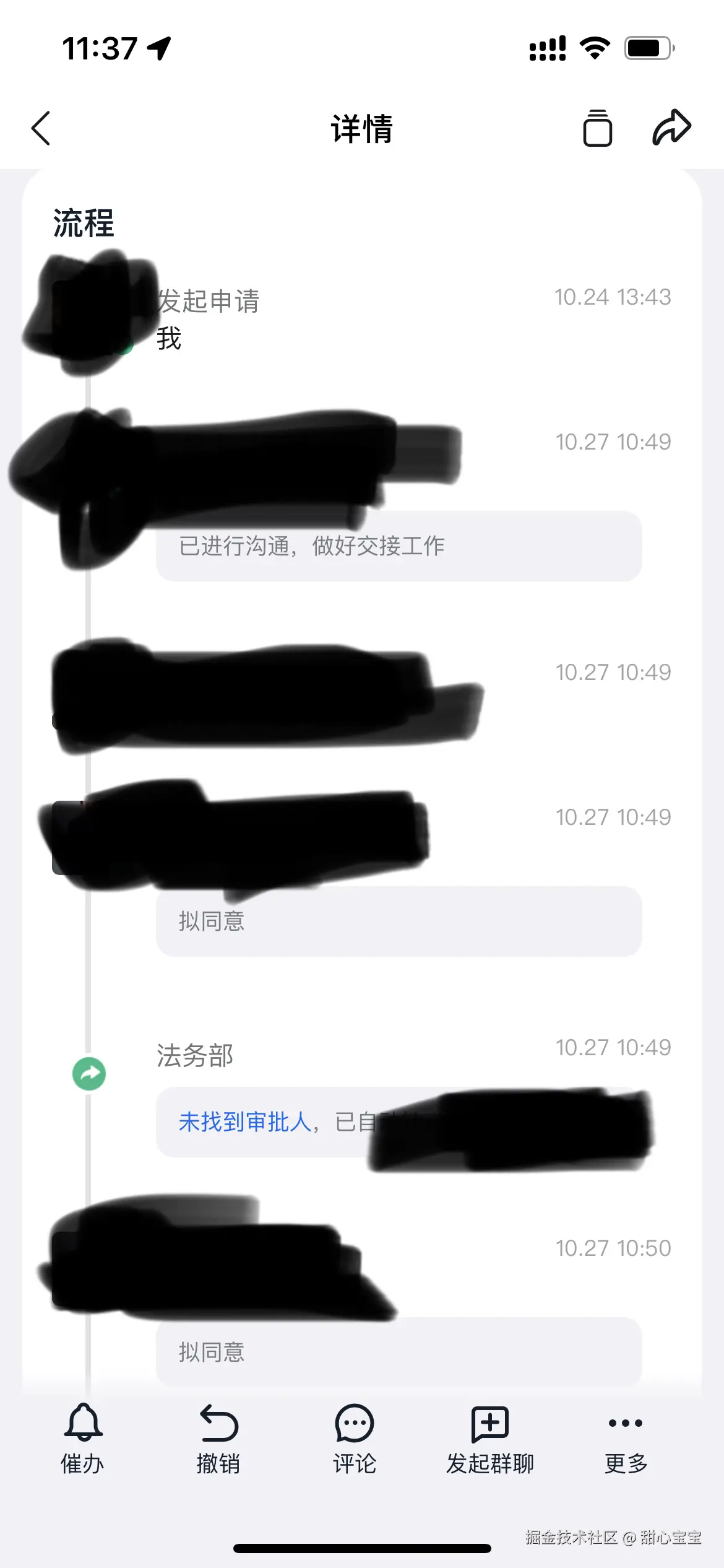甜心宝宝于2025-10-27 03:40发布的图片