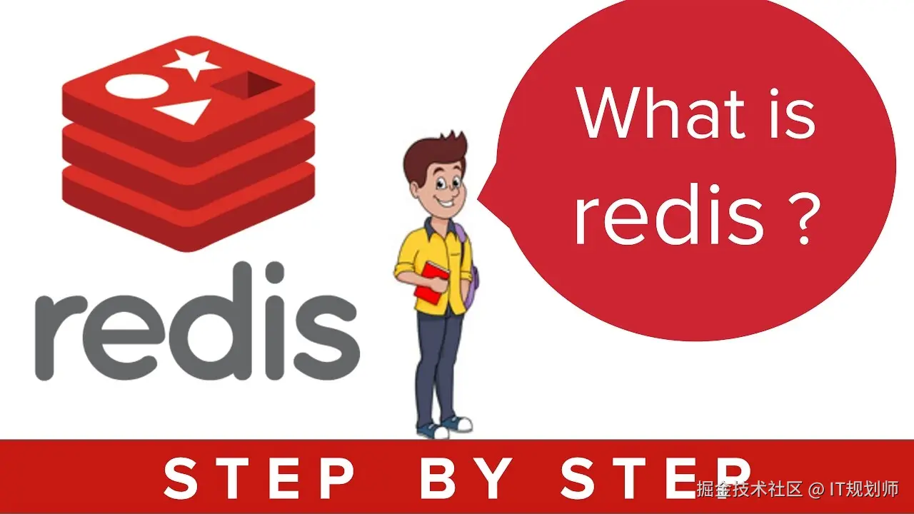 Redis 入门