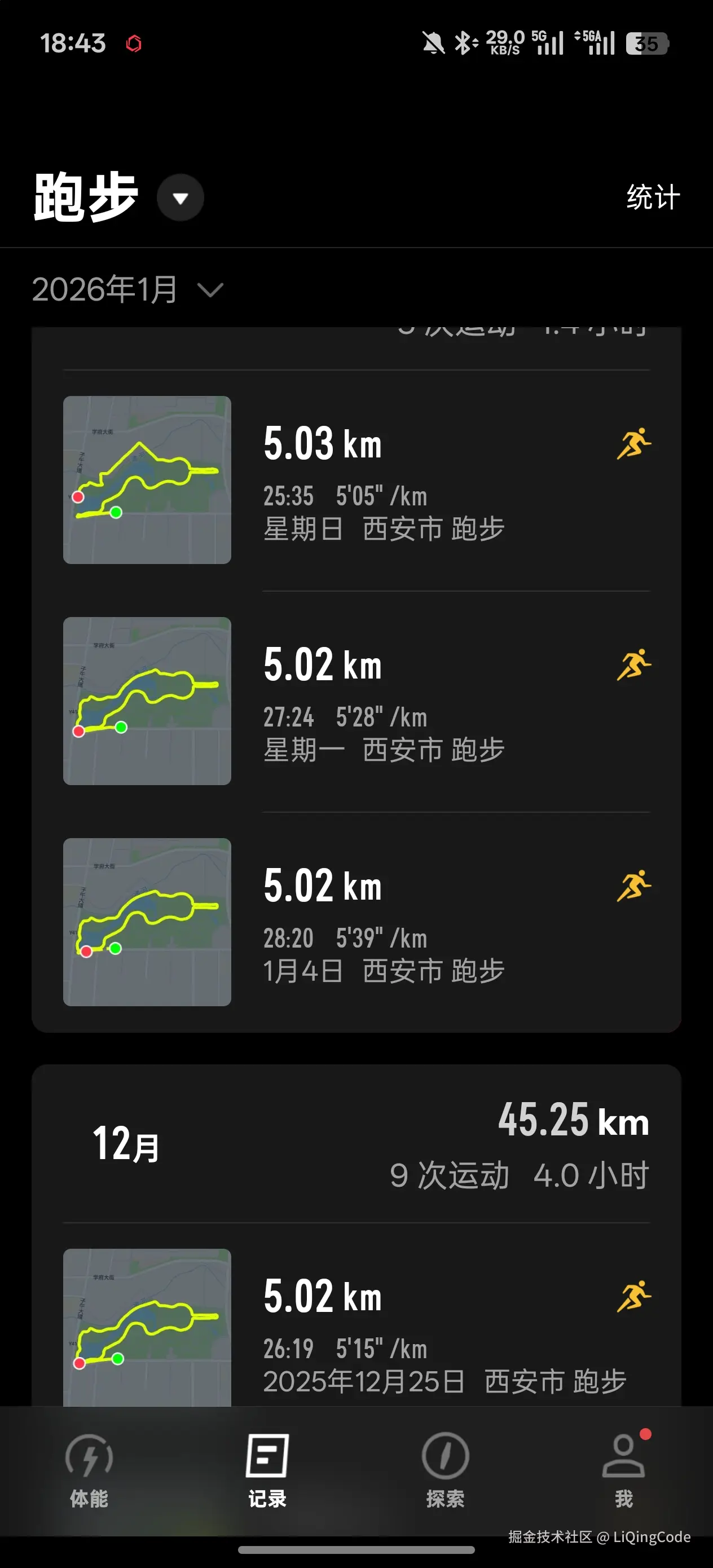 LiQingCode于2026-01-11 18:43发布的图片