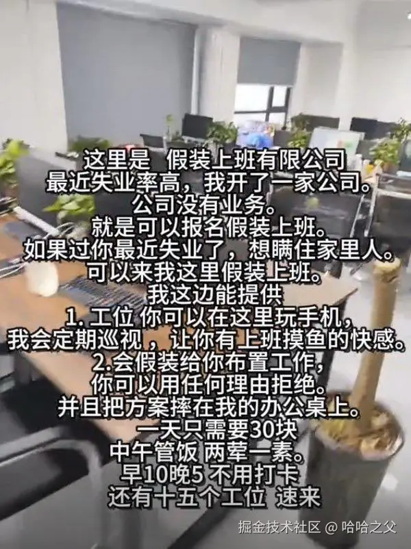 哈哈之父于2024-12-27 16:18发布的图片