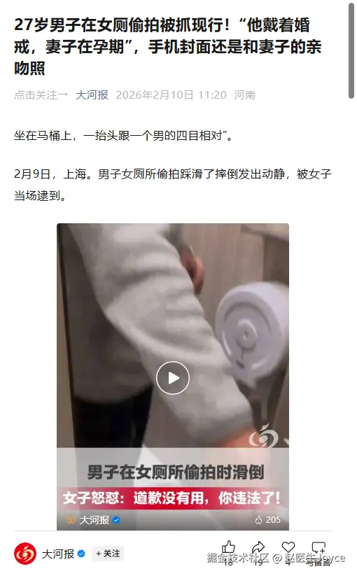 赵医生Joyce于2026-02-10 19:02发布的图片