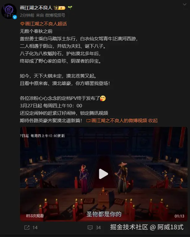 阿威18式于2025-03-13 10:04发布的图片