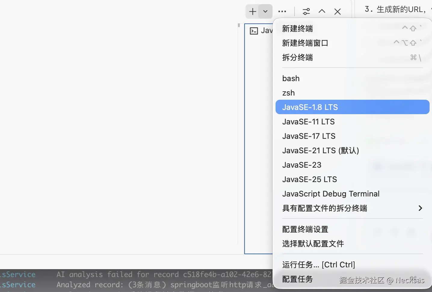 Necksas于2026-01-21 19:33发布的图片