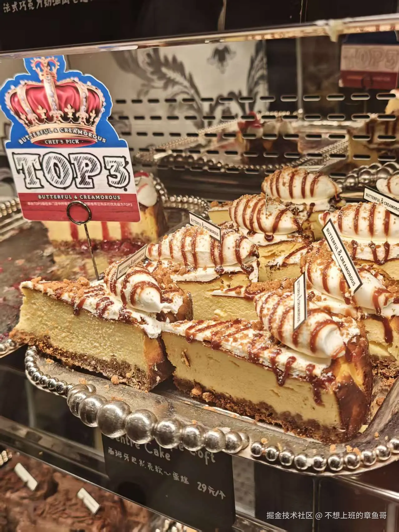 不想上班的章鱼哥于2025-11-17 11:51发布的图片