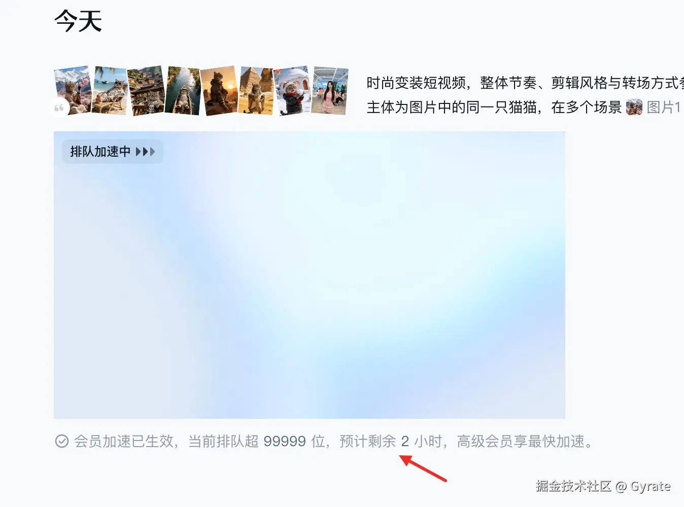 Gyrate于2026-03-05 16:17发布的图片