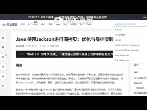 读万卷书行万里路于2025-10-09 15:46发布的图片