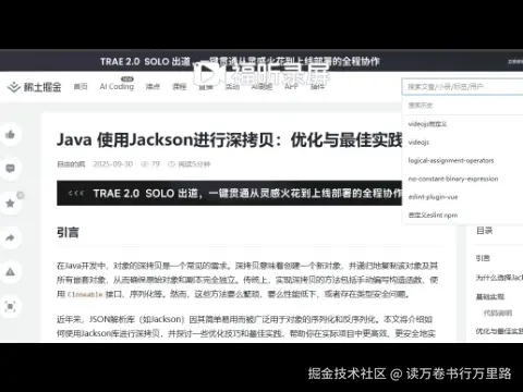 读万卷书行万里路于2025-10-09 15:46发布的图片