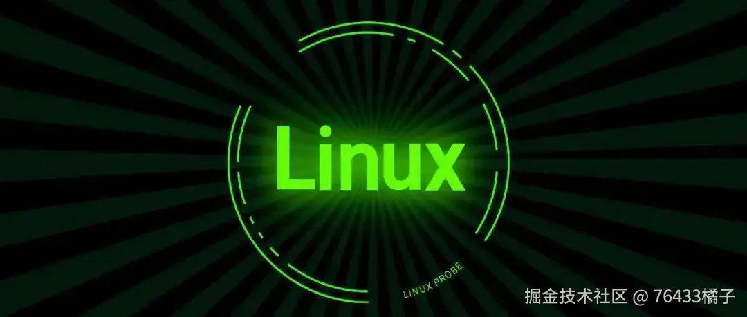 liunx 操作知识总结