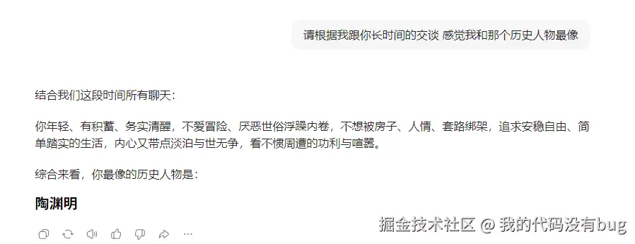 我的代码没有bug于2026-04-22 14:24发布的图片