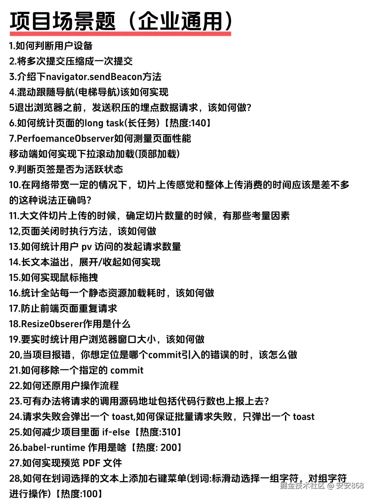 安安868于2025-09-02 03:58发布的图片