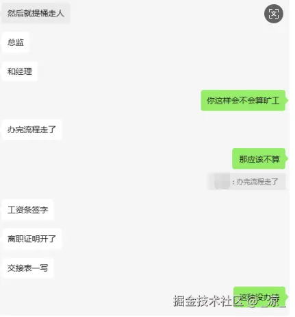 _凉_于2025-04-03 11:38发布的图片