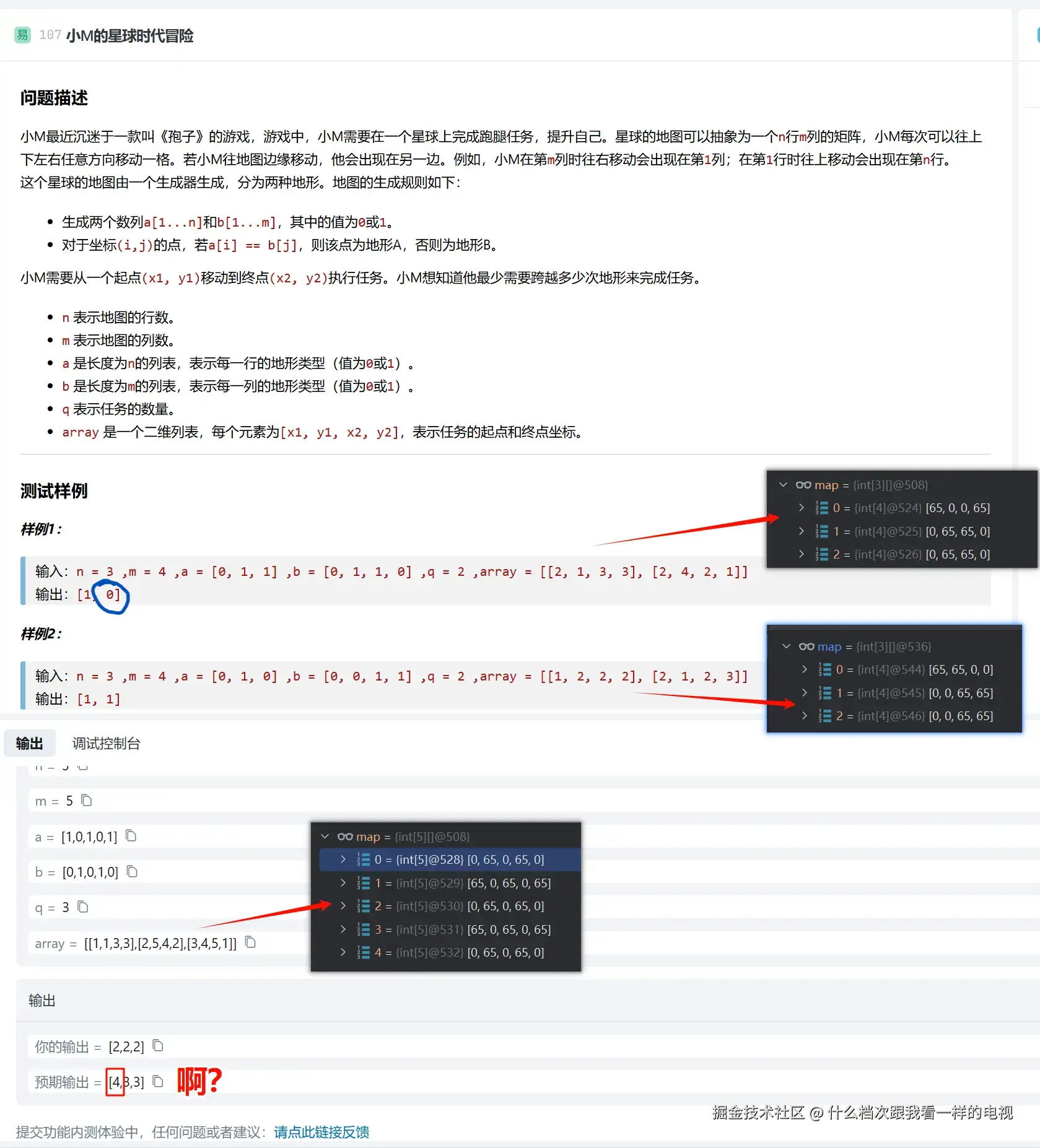什么档次跟我看一样的电视于2024-12-03 10:06发布的图片