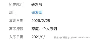 用户773072630803于2025-02-14 11:49发布的图片