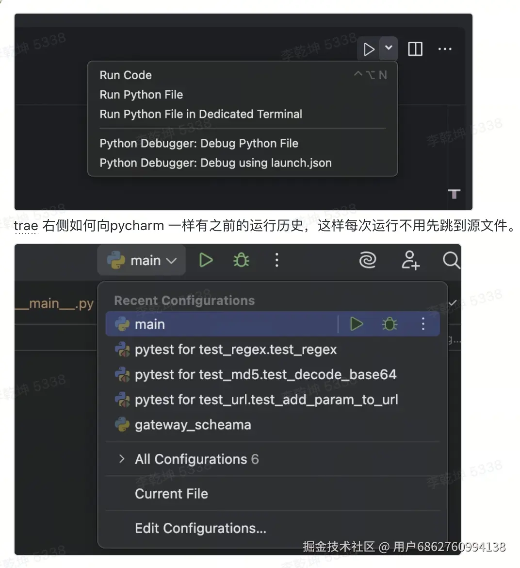 用户6862760994138于2025-06-03 10:15发布的图片