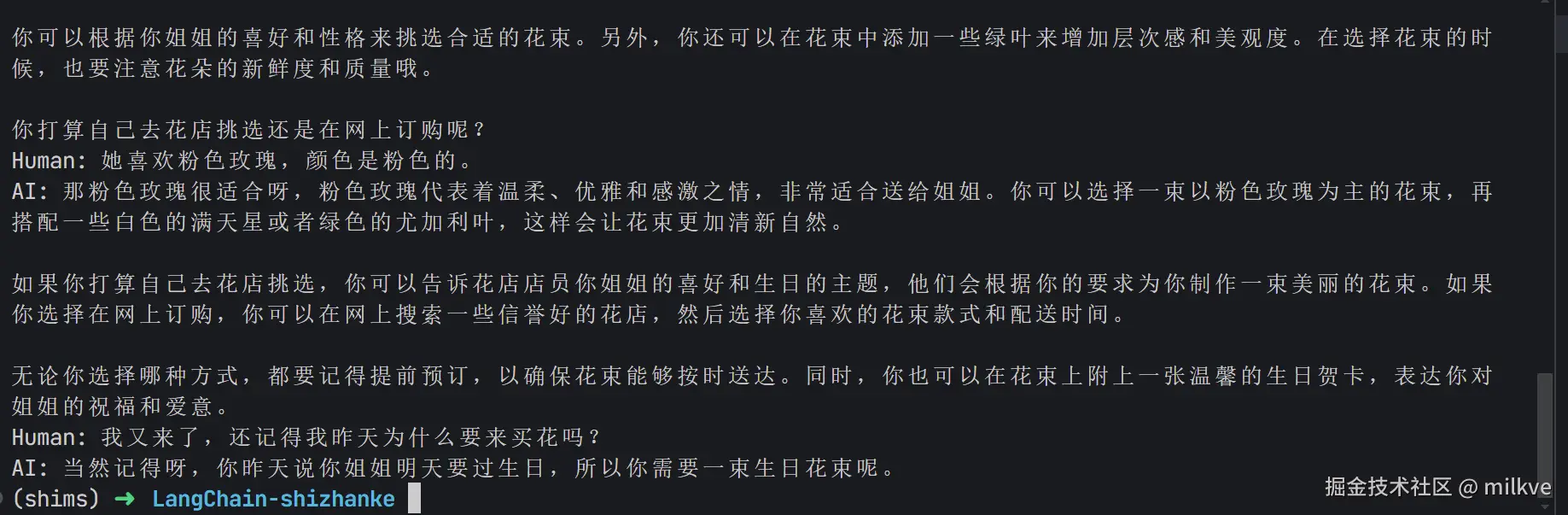 milkve于2024-11-08 15:56发布的图片