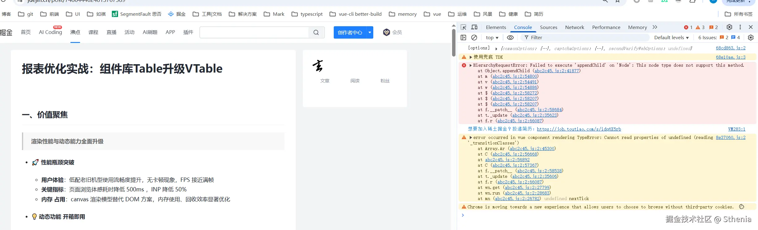 Sthenia于2025-03-31 10:00发布的图片