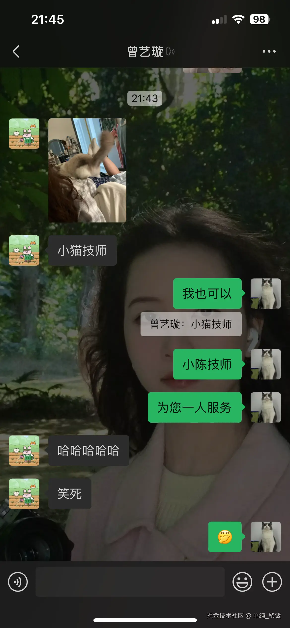 单纯_稀饭于2025-03-13 08:57发布的图片