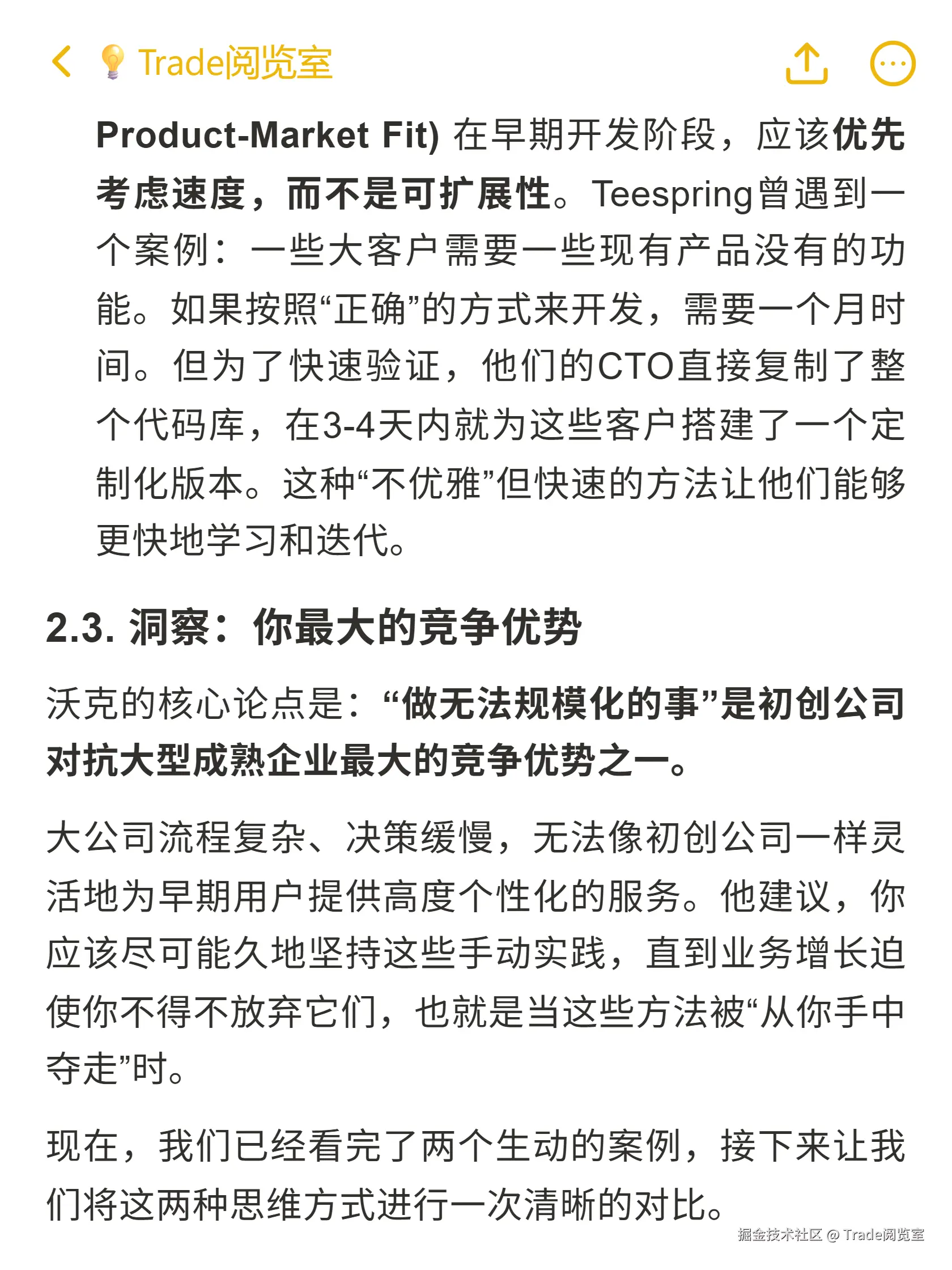 Trade阅览室于2025-10-22 15:06发布的图片