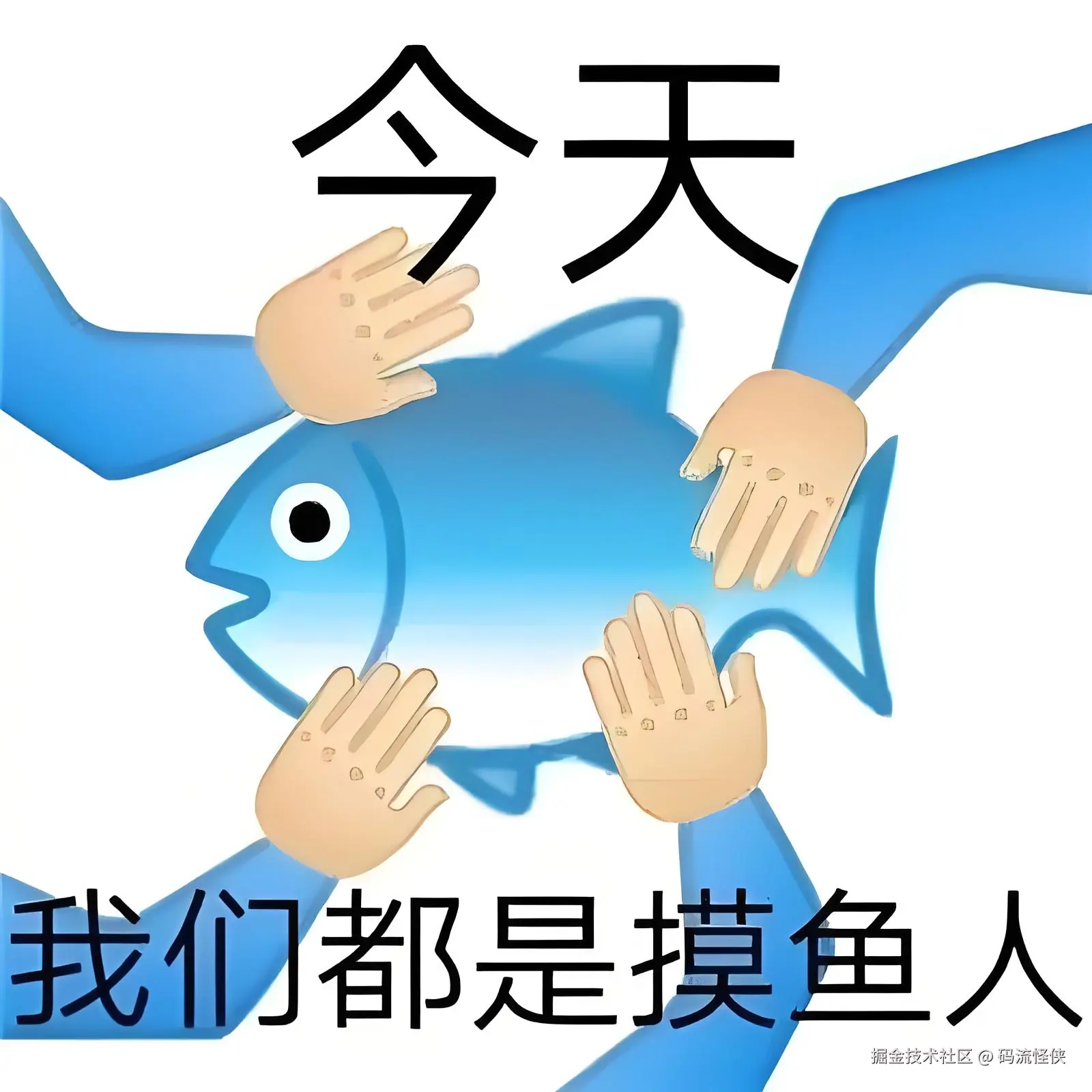 码流怪侠于2025-04-18 09:57发布的图片