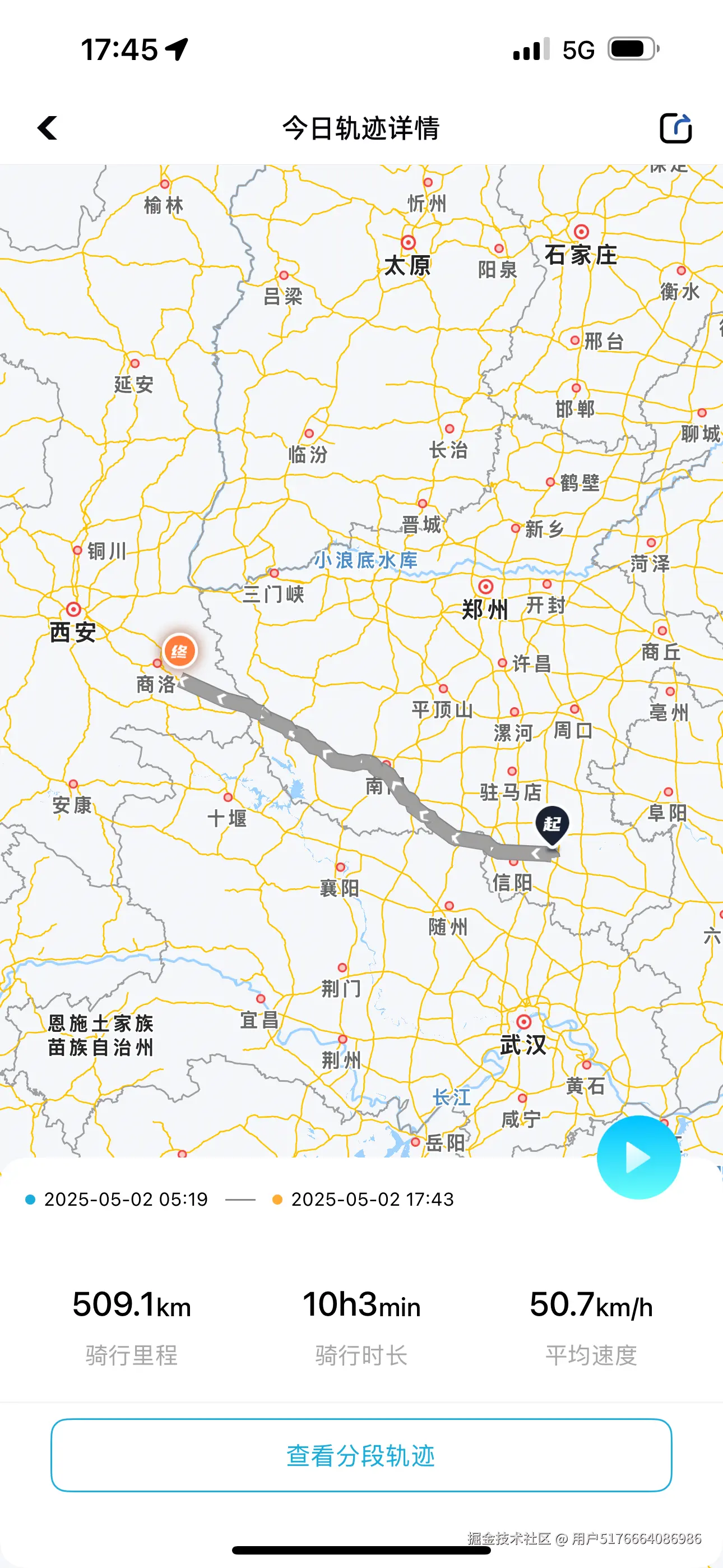 用户5176664086986于2025-05-06 09:40发布的图片