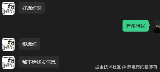 薛定谔的猫薄荷于2026-04-24 09:59发布的图片