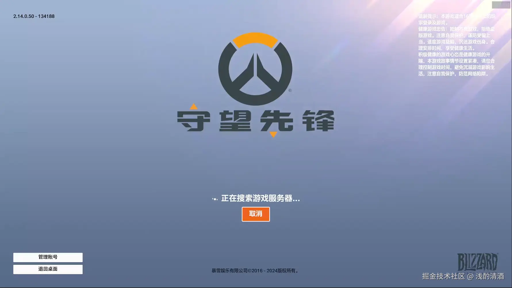 浅酌清酒于2025-01-08 01:07发布的图片