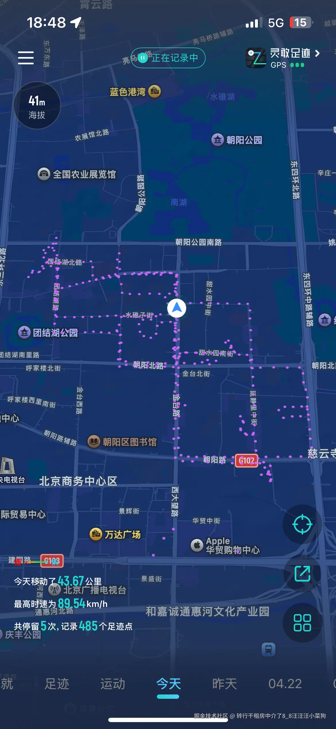 转行干租房中介了8_8汪汪汪小菜狗于2025-04-24 18:49发布的图片