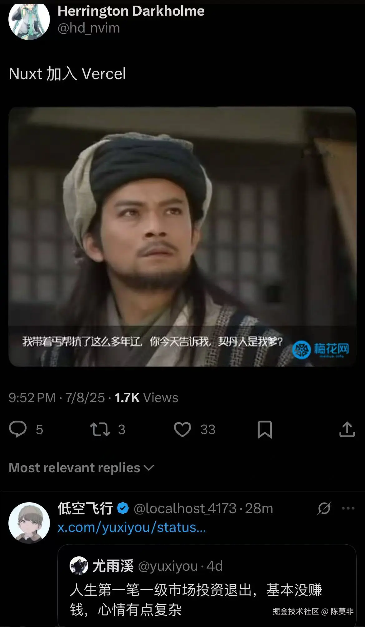 陈莫非于2025-07-09 02:16发布的图片