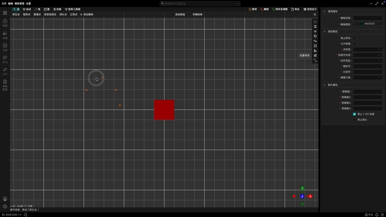 G_大雨于2025-12-24 16:27发布的图片