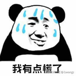 bwangs于2026-04-17 09:51发布的图片