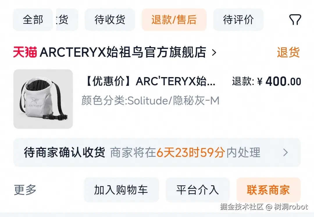 树洞robot于2025-09-25 13:54发布的图片