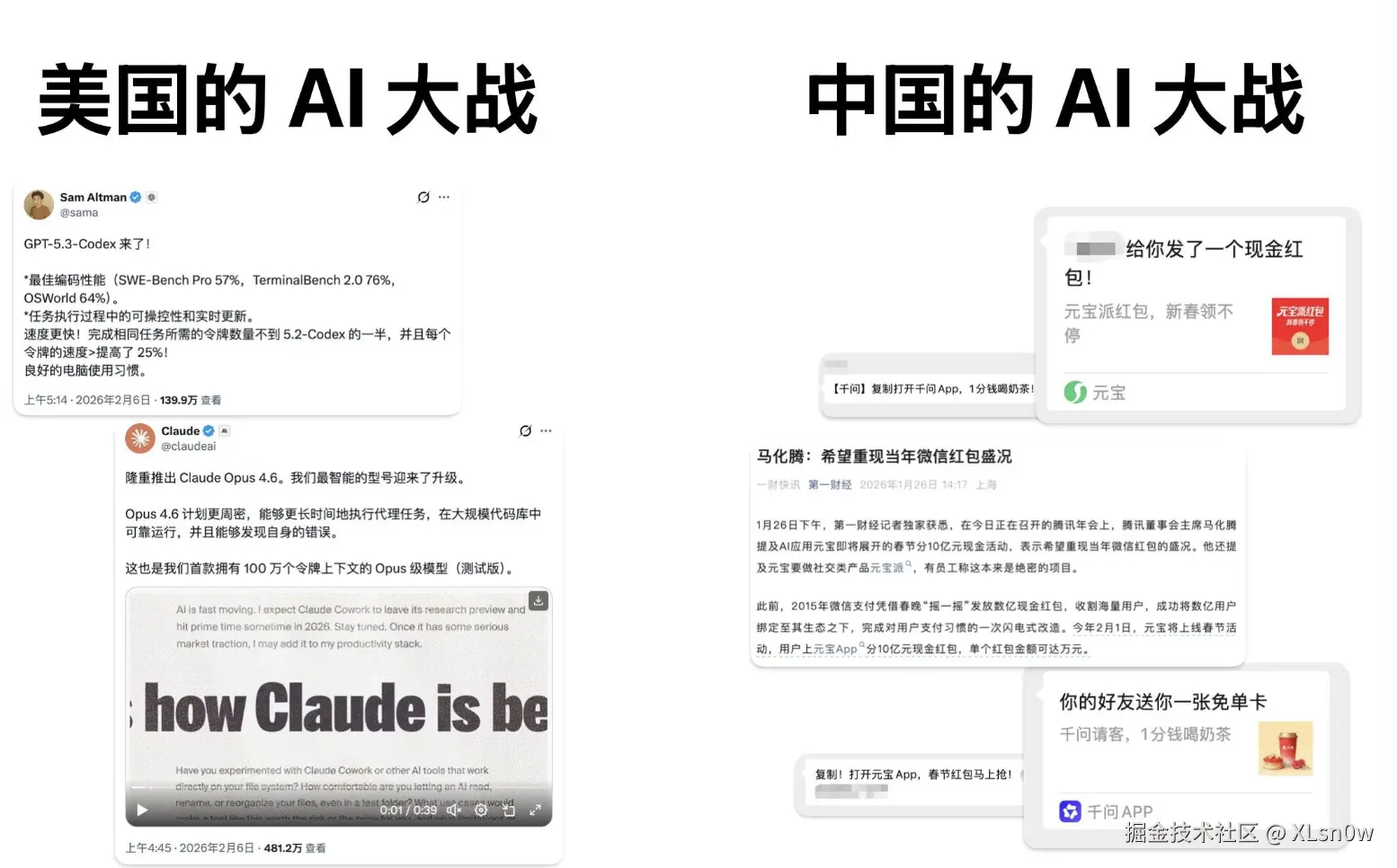 XLsn0w于2026-02-06 13:23发布的图片