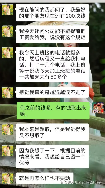 阿原t小子于2025-12-04 16:05发布的图片