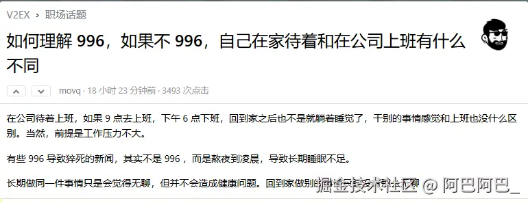 阿巴阿巴_于2025-06-27 09:50发布的图片