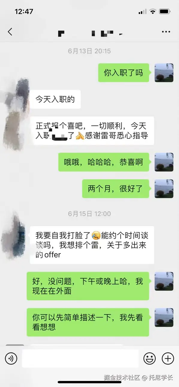 托尼学长于2024-07-16 19:02发布的图片