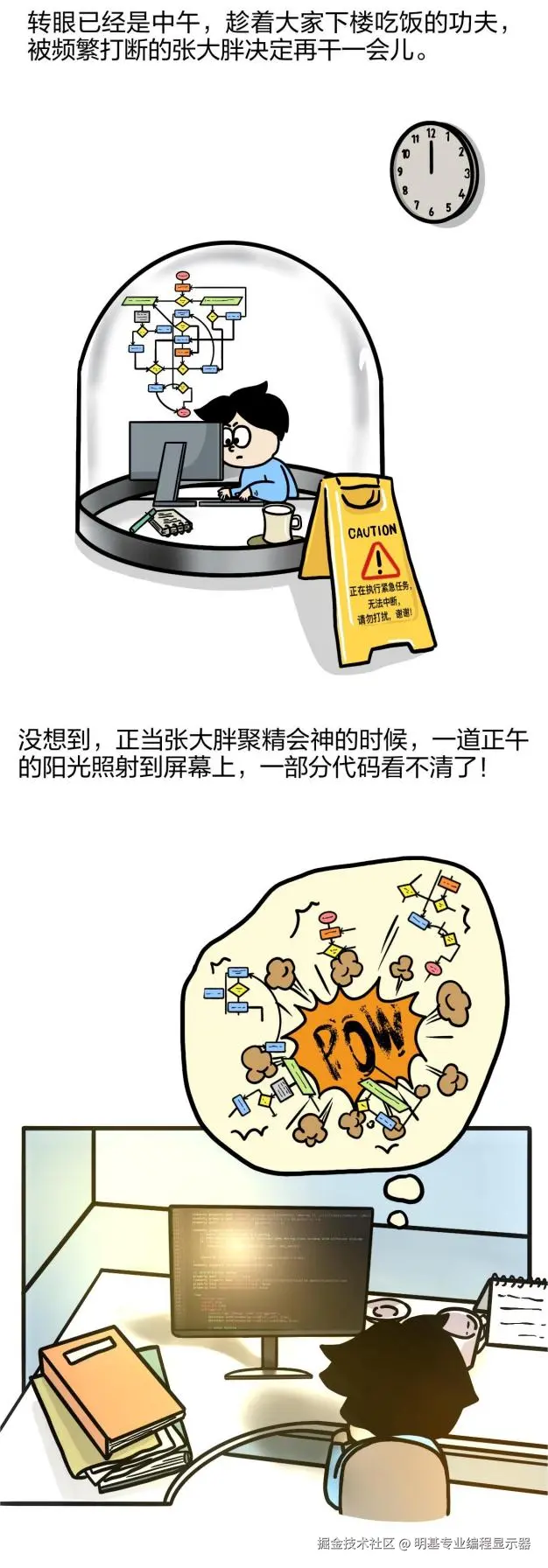 明基专业编程显示器于2024-10-10 16:34发布的图片