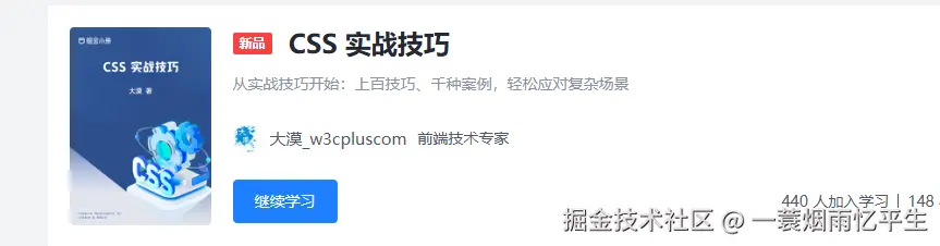 一蓑烟雨忆平生于2024-12-17 03:45发布的图片